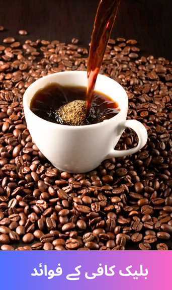 Benefits of black coffee
